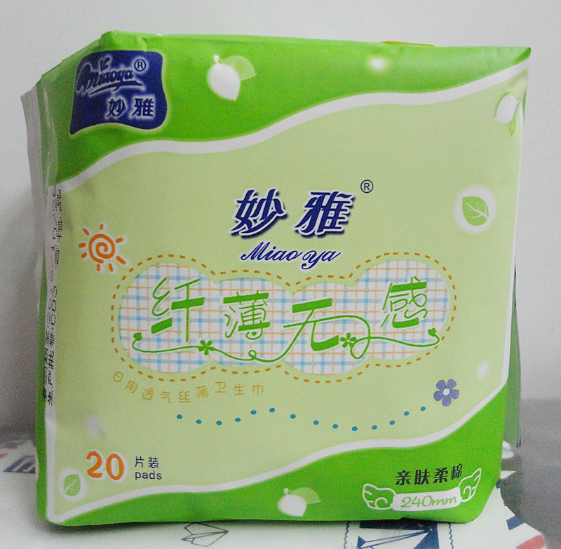 *嘟嘟小坊* 妙雅卫生巾 纤薄无感亲肤柔棉20片日用240mm 14包包邮在类目 洗护清洁剂/卫生巾/纸/香薰, 卫生巾/护垫/成人尿裤, 卫生巾中 - 来自Buy2taobao.com提供专业的淘宝代购服务