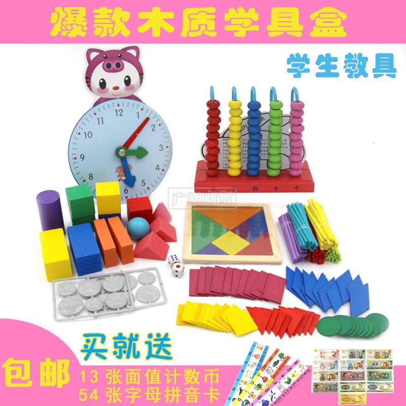 小学数学五行教具算术玩具木质算盘计数架儿童益智算数珠算架|ruв категории игрушка/коляска/головоломка/блоки/модель, обучения/эксперимент/живопись канцелярские принадлежности, обучения математике плита/расчет стойка - от Buy2taobao.com для оказания профессиональной услуги покупки агента Taobao