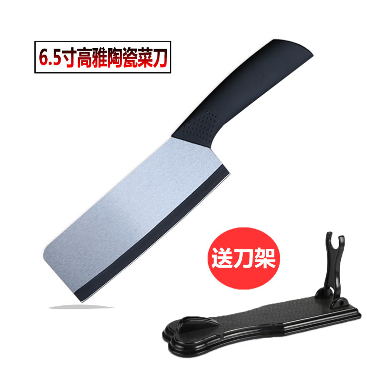 厂价直销6.5寸黑刃陶瓷刀切片刀切肉刀德国工艺刀具家用陶瓷菜刀|ruв категории кухня/посуда, посуда, инструмент, кухонный нож - от Buy2taobao.com для оказания профессиональной услуги покупки агента Taobao