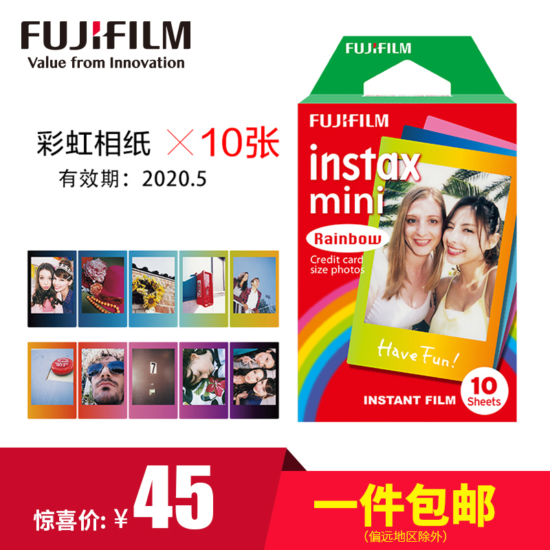 Fuji Polaroid instaxmini7C/8/25/90/9 Vertical photograph Photographic paper Colorful Rainbow film 10 Zhangin the 3C Digital Accessories, Film Camera Accessories , Film Film , Film category - from Buy2taobao.com to provide professional Taobao agent buy service