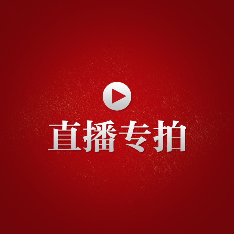 【Z直播專拍鏈接】請按主播提示拍下數量金額(私拍無效)在類目 家居飾品, 裝飾畫, 現代裝飾畫中 - 來自Buy2taobao.com提供專業的淘寶代購服務
