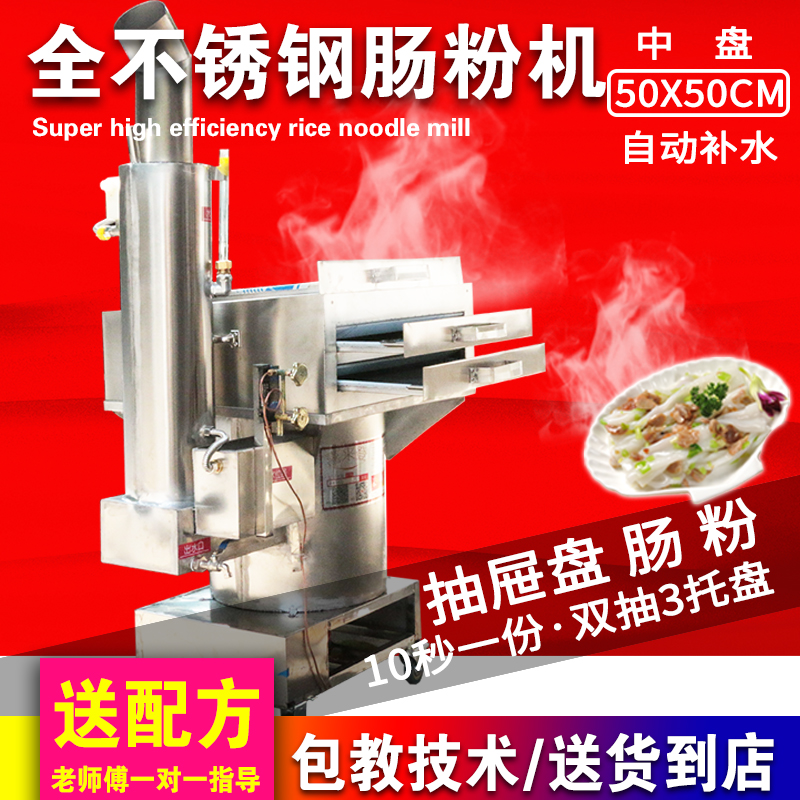 Sheraton brand Efficient Stainless steel Stone mill Graphite Salad Steamer commercial Drawer Chimneyin the Kitchen Appliances , Commercial electric kitchen , Rice rolls machine category - from Buy2taobao.com to provide professional Taobao agent buy service
