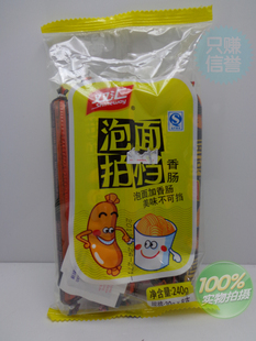  双汇泡面拍档搭档火腿肠泡面搭档香肠速食肉肠30g*8支 整箱批发