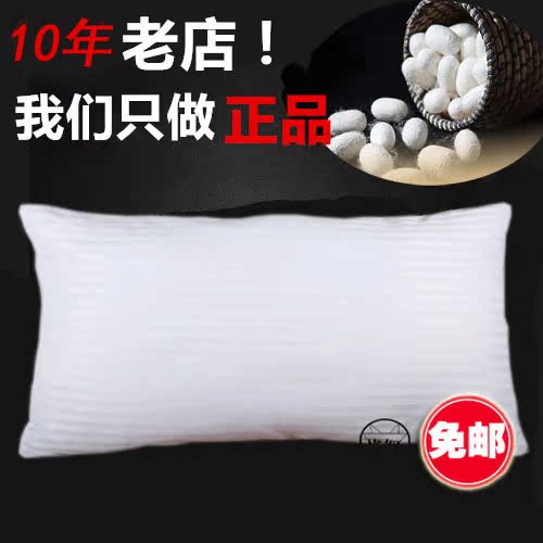 100%纯天然桑蚕丝儿童枕芯一对(蚕丝净重1斤/个)柔软透气保健|ruв категории постельные принадлежности, детская кровать товаров, мальчонка подушка/подушка - от Buy2taobao.com для оказания профессиональной услуги покупки агента Taobao