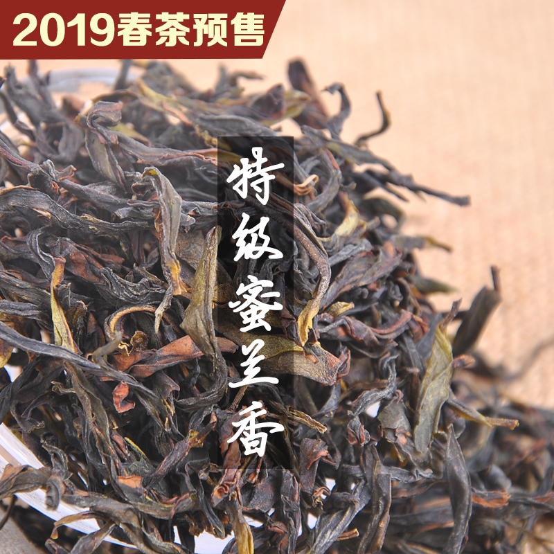 【2019新春茶 上市】【鳳姐家】鳳凰單叢 高山蜜蘭香茶葉500g在類目 茶, 烏龍茶(新), 鳳凰單叢中 - 來自Buy2taobao.com提供專業的淘寶代購服務