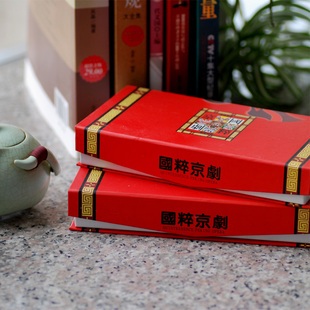  中国特色 脸谱书签钥匙扣礼盒套装 京剧国粹 送老外出国礼品 包邮