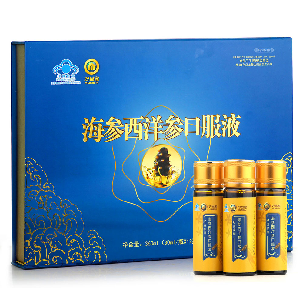 海参口服液哪种好?海参口服液价格,海参口服液
