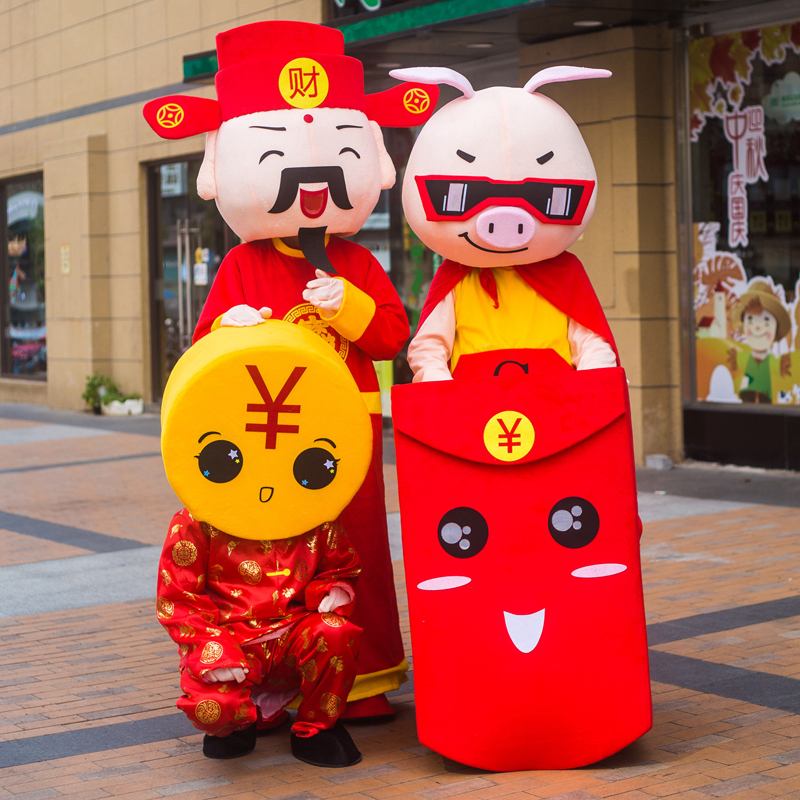 财神猪卡通人偶服装定制新年猪玩偶服套装猪猪行走服表演道具服在类目 模玩/动漫/周边/cos/桌游, Cosplay服饰/道具/服务, COSPLAY配件/道具/人偶服中 - 来自Buy2taobao.com提供专业的淘宝代购服务