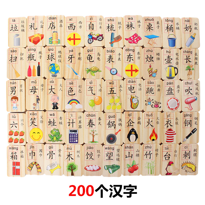 特价儿童积木制100片圆角多米诺骨牌宝宝识字早教积木益智玩具|ruв категории игрушка/коляска/головоломка/блоки/модель, блоки, домино - от Buy2taobao.com для оказания профессиональной услуги покупки агента Taobao