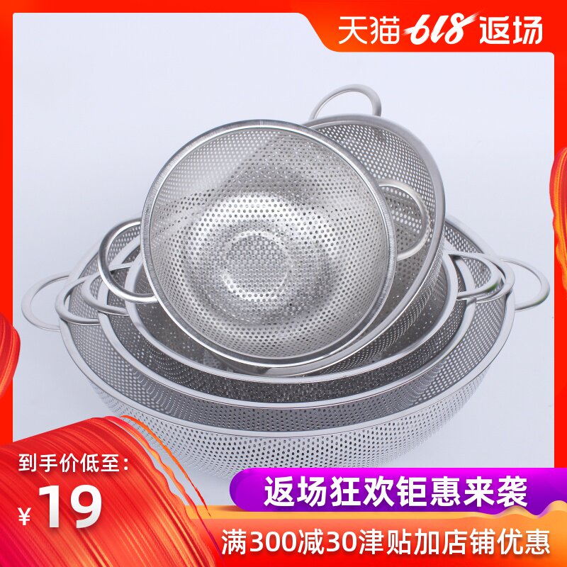 洗菜筐 洗菜盆不锈钢水果篮沥水篮沥水盆不锈钢洗菜筐盆漏网漏筐|ruв категории посуда, посуда, фрукты бассейна/компот/корзина - от Buy2taobao.com для оказания профессиональной услуги покупки агента Taobao