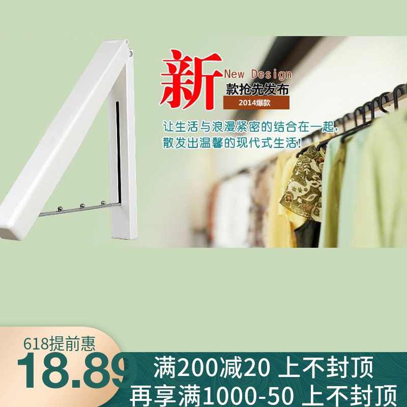 多功能欧式墙壁挂衣架隐形晾衣架折叠晒衣支架带圆珠隔断防滑|msdalam kategori perabot kediaman, rak, kot rak - dari Buy2taobao.com untuk memberikan perkhidmatan ejen Taobao profesional membeli