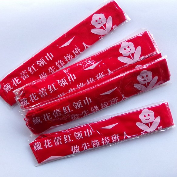 1.2米少先队花蕾红领巾 纯棉加长型 绸布小学生开学红领巾批发在类目 电子词典/电纸书/文化用品, 其它文化用品中 - 来自Buy2taobao.com提供专业的淘宝代购服务