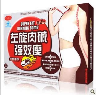  纤诗婷 左旋肉减 胶囊正品装左旋肉碱魔芋减肥产品安全瘦身包邮