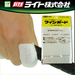 日本LITE G-203高爾夫指套 棉線彈力手套 防保護套運動護具 3支裝在類目 運動/瑜伽/健身/球迷用品, 高爾夫, 高爾夫手套中 - 來自Buy2taobao.com提供專業的淘寶代購服務