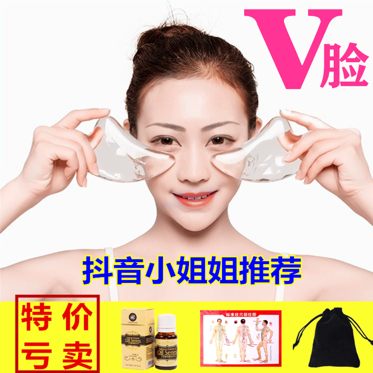 水晶板刮痧透明脸部正品刮脸神器面部疏通络经瘦脸淋巴美容仪板棒|msdalam kategori Penjagaan diri/kesihatan/peralatan urut, Equipment Meridian Penjagaan Kesihatan, filem pelupusan/Lembaga - dari Buy2taobao.com untuk memberikan perkhidmatan ejen Taobao profesional membeli