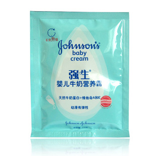  强生润肤乳 婴儿牛奶营养霜正品25g 强生面霜 牛奶蛋白+维他A和E