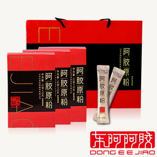  【东阿阿胶】东阿阿胶原粉10g*12袋*3盒 礼盒装 天猫专供