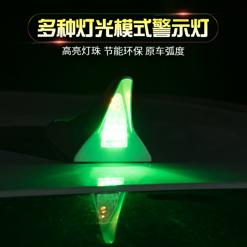 汽車尾翼燈太陽能鲨魚鳍天線裝飾燈防追尾車頂LED警示爆閃燈用品在類目 汽車/用品/配件/改裝, 汽車零配件, 車用天線中 - 來自Buy2taobao.com提供專業的淘寶代購服務
