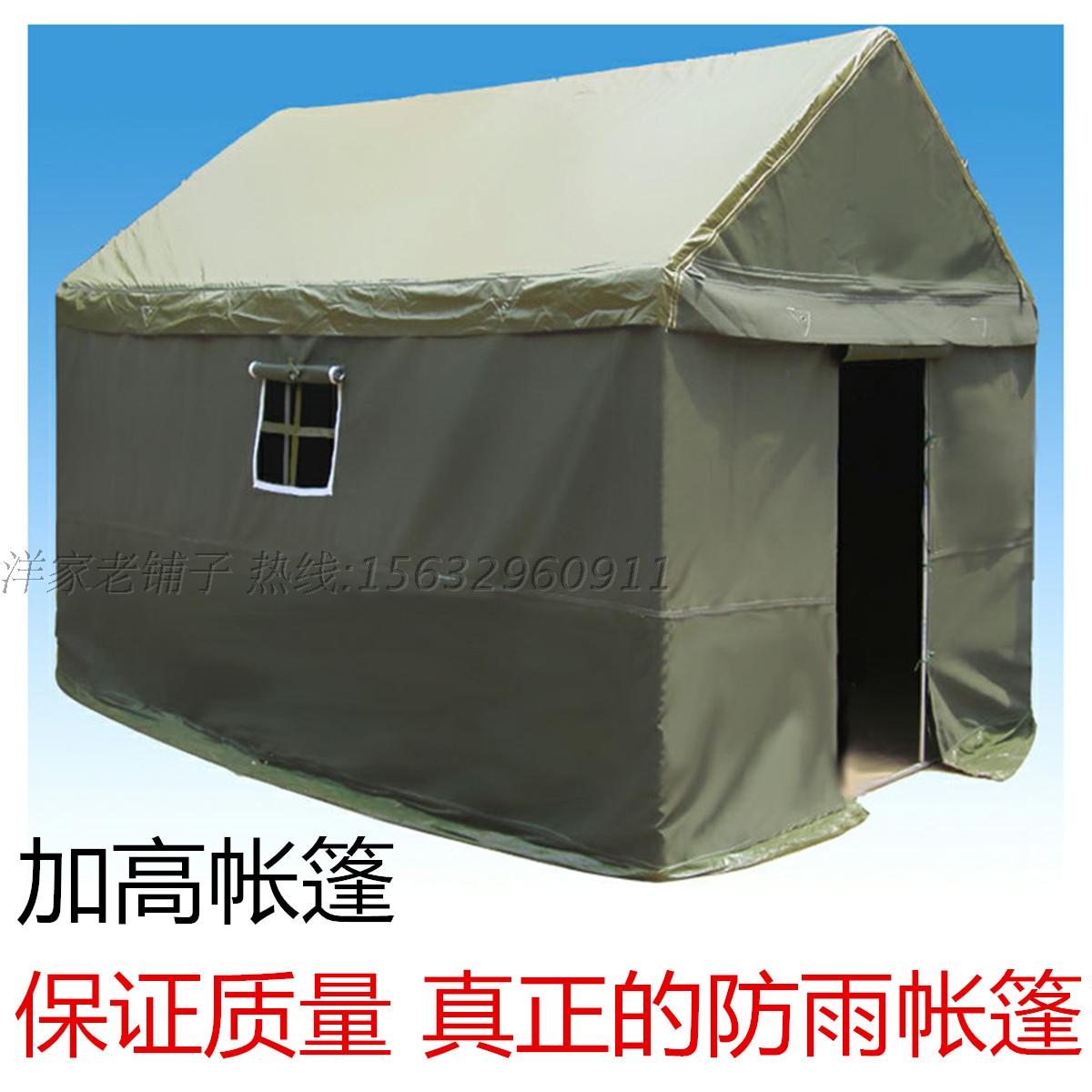 5 6加厚防水新品帆布单帐篷 圆管地梁工程工地施工棉棚定做上下铺|ruв категории открытый/альпинизм/в поход/Поездки товаров, палатка/небо/палатки, аксессуары, Проект/гражданский/Мероприятия/палатка - от Buy2taobao.com для оказания профессиональной услуги покупки агента Taobao