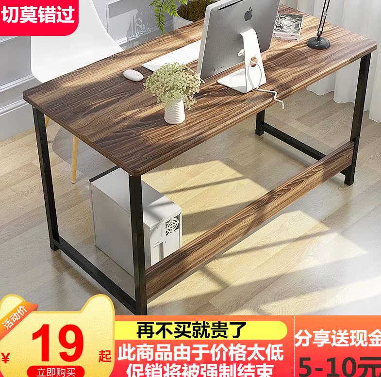 写字桌80cm家用轻便现代简约工作室组合台式小桌书画桌钢木小桌子在类目 商业/办公家具, 办公家具, 办公桌, 办公电脑桌中 - 来自Buy2taobao.com提供专业的淘宝代购服务