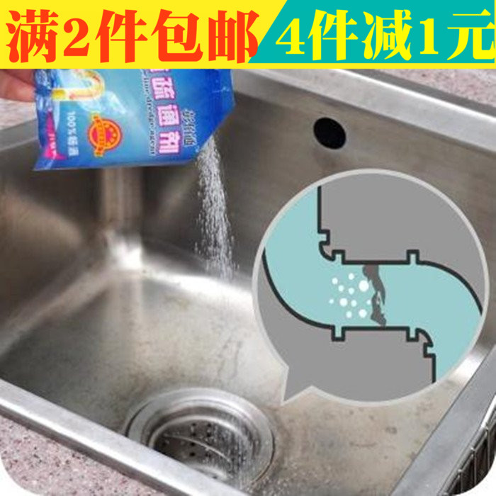 2件包邮卫生间管道疏通剂厨房通下水道厕所马桶堵塞疏通清洁|msdalam kategori keluarga/Alat Pembersihan peribadi, perkakas kebersihan/aksesori bilik mandi, saluran paip mengorek - dari Buy2taobao.com untuk memberikan perkhidmatan ejen Taobao profesional membeli