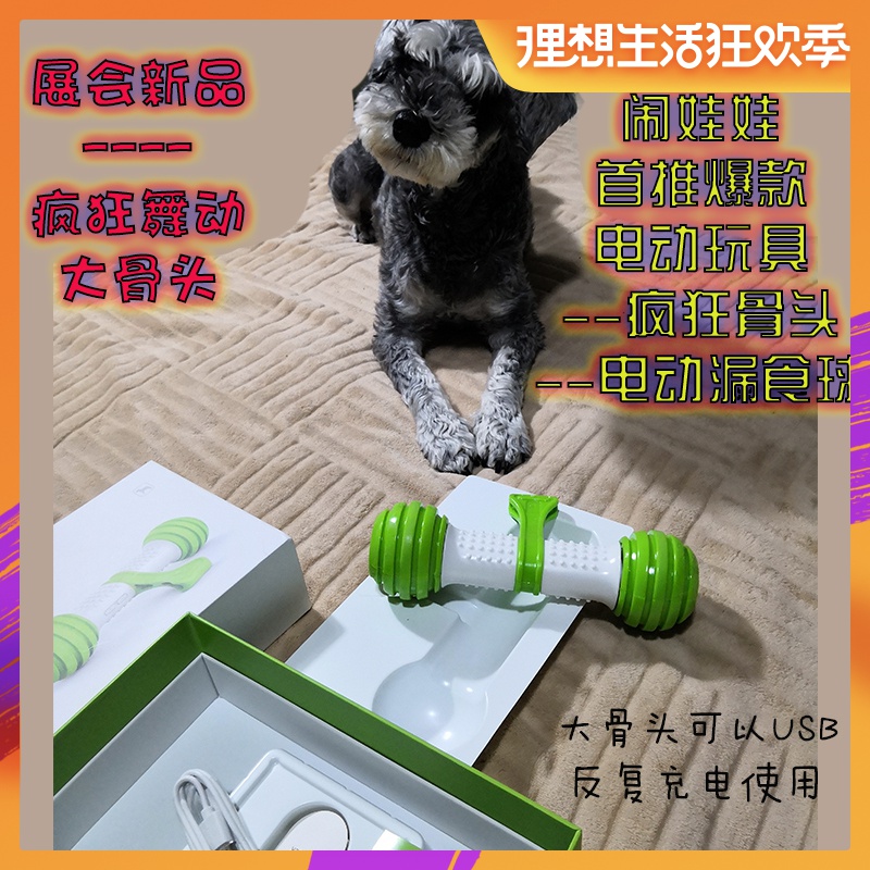 貴爲gigwi漏食玩具狗狗解悶神器智力大型狗玩具益智泰迪趣味金毛在類目 寵物/寵物食品及用品, 貓/狗玩具, 漏食球中 - 來自Buy2taobao.com提供專業的淘寶代購服務