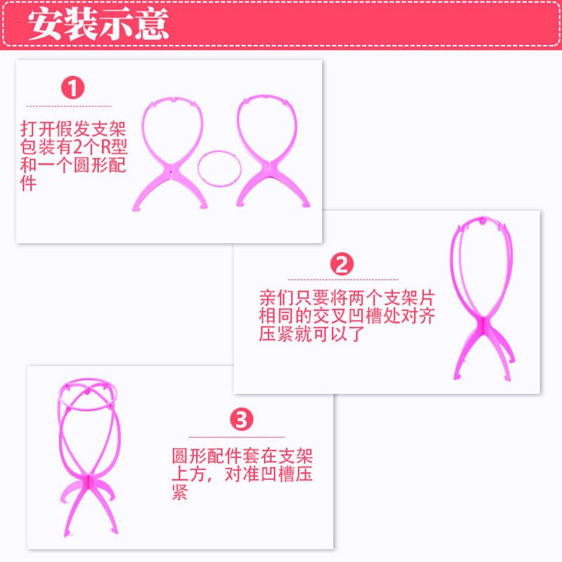 【买2个送发网1个 】放置架 假发配件假发套支架 假发支架假人头|ruв категории кондиционер для волос/парик, парик, парик скобка - от Buy2taobao.com для оказания профессиональной услуги покупки агента Taobao