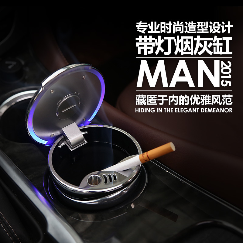 automobile ashtray originality multi-function Car The car With cover led Night light audi Benz bmw currencyin the Car/Articles/Fitting/Refit , Car Accessories/The jewelry , Driving personal items , Car ashtray category - from Buy2taobao.com to provide professional Taobao agent buy service