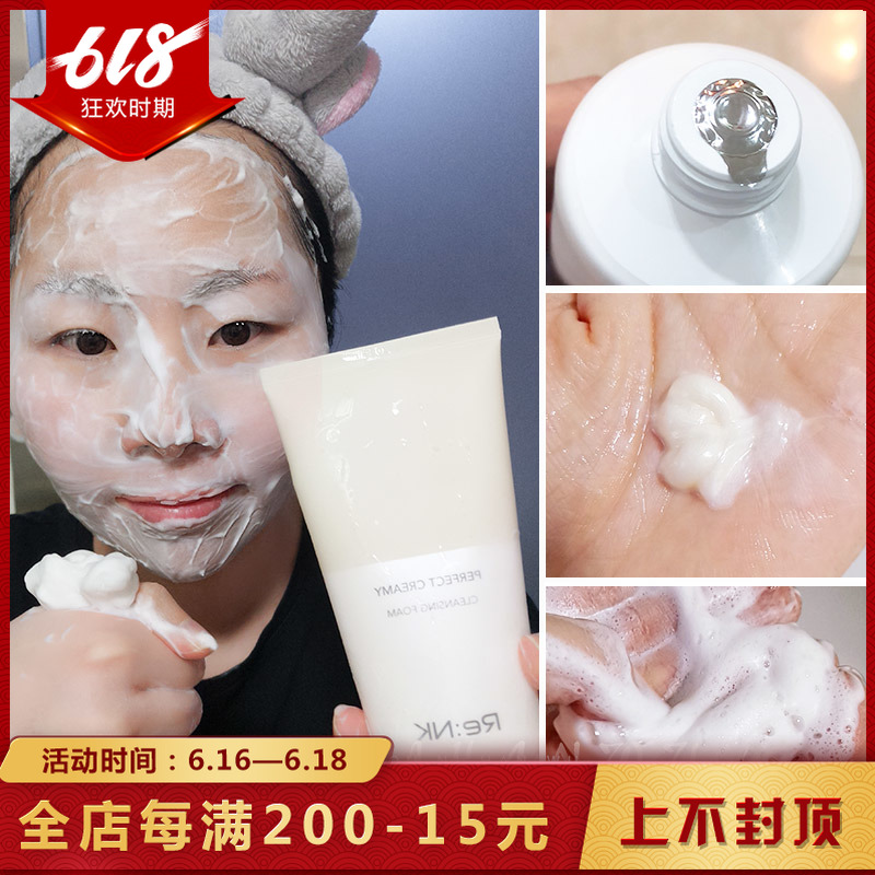 韩国renk丽人凯氨基酸洗面奶植物成分温和无刺激150ML|msdalam kategori Beauty/badan/minyak pati, pembersihan - dari Buy2taobao.com untuk memberikan perkhidmatan ejen Taobao profesional membeli
