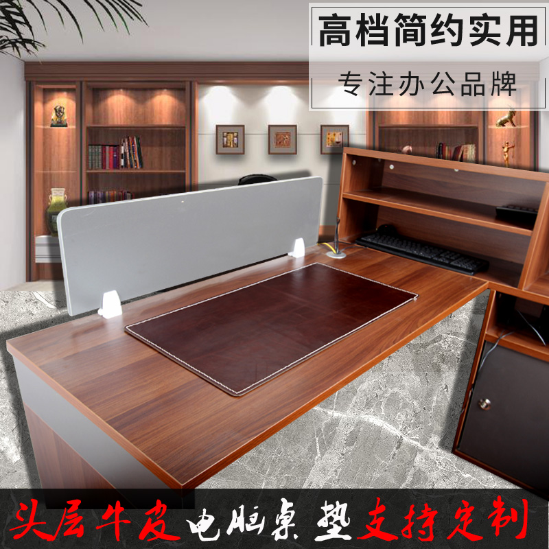 头层牛皮写字垫手工真皮鼠标垫桌垫电脑桌垫牛皮电脑桌垫写字桌垫|msdalam kategori Perkakasan komputer/monitor/Komputer Zhou Bian, Komputer Zhou Bian, pad tetikus/paste/pad pergelangan tangan - dari Buy2taobao.com untuk memberikan perkhidmatan ejen Taobao profesional membeli