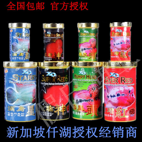 包邮进口仟湖OF傲深寿星头二代罗汉鱼饲料起头增色小型鱼食鱼粮|ruв категории животное/Животное питание и принадлежностей, аквариум мира, декоративные рыбы кормов - от Buy2taobao.com для оказания профессиональной услуги покупки агента Taobao
