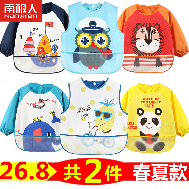 Long sleeve Burqa baby summer waterproof Vest type Boy baby Protective clothing children Having dinner Burqa Bibs kindergartenin the Children/Baby/Family fitted , Anti-dressing/Overalls category - from Buy2taobao.com to provide professional Taobao agent buy service