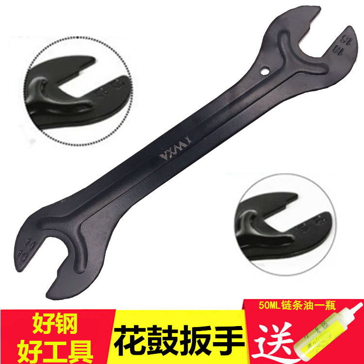 花鼓扳手17山地车自行车15 16花鼓拆解13保养维修工具14 18 20 19在类目 自行车/骑行装备/零配件, 自行车修车工具, 扳手中 - 来自Buy2taobao.com提供专业的淘宝代购服务