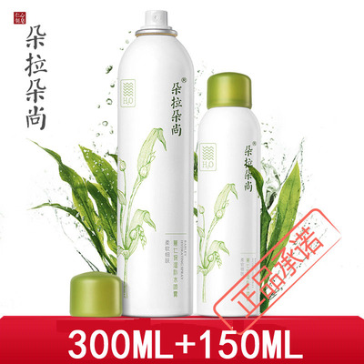 朵拉朵尚薏仁水补水喷雾 保湿舒缓定妆控油爽肤水喷雾水学生滋润