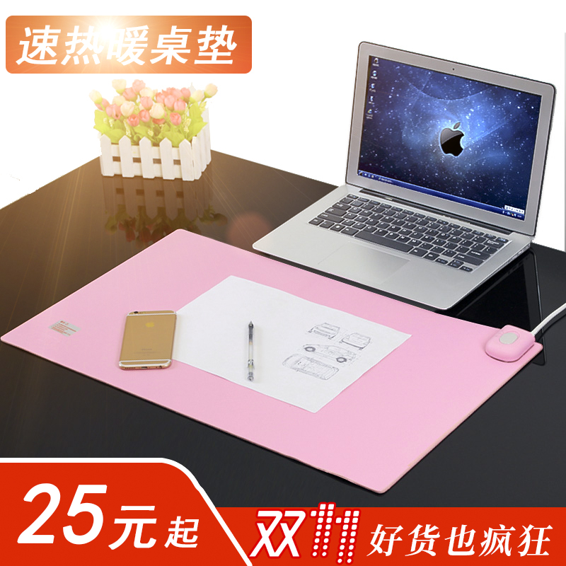 暖桌垫加热电脑办公桌发热暖手桌鼠标垫学生写字板电热暖桌宝安全在类目 居家日用, 保暖贴/怀炉/保暖用品, 桌上暖垫中 - 来自Buy2taobao.com提供专业的淘宝代购服务