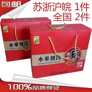  安徽宣城土特新枣水东蜜枣魏氏小宏兰花枣精品礼盒 特色礼品