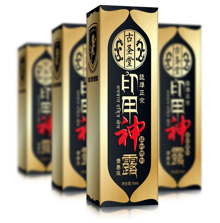 速效持久增硬印度神油青春版男用喷剂男士外用印甲神露男性在类目 畜牧/养殖物资, 饲料, 饲料原料中 - 来自Buy2taobao.com提供专业的淘宝代购服务