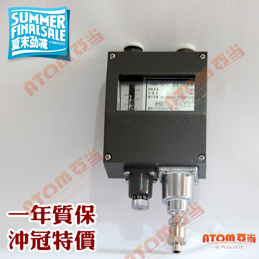 上海遠東儀表/壓力控制器/壓力繼電器/YWK-50-C/0-0.8MPa防水型在類目 五金/工具, 儀器儀表, 其它儀表儀器中 - 來自Buy2taobao.com提供專業的淘寶代購服務