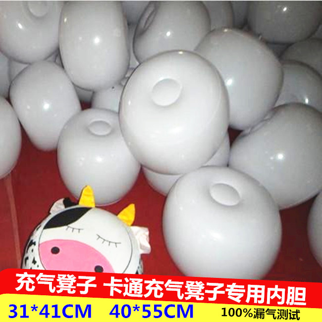 厂家直销充气凳子内胆充气玩具 小板凳创意沙发凳子加厚 送修补包在类目 玩具/童车/益智/积木/模型, 电子/发光/充气/整蛊玩具, 塑料充气玩具(其他材质勿放)中 - 来自Buy2taobao.com提供专业的淘宝代购服务