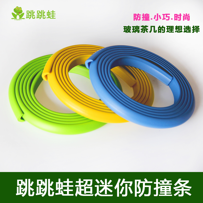 跳跳蛙兒童安全防撞條 桌角邊超迷妳防護條 玻璃茶幾薄型家具專用在類目 尿片/洗護/餵哺/推車牀, 防撞/提醒/安全/保護, 防撞條中 - 來自Buy2taobao.com提供專業的淘寶代購服務