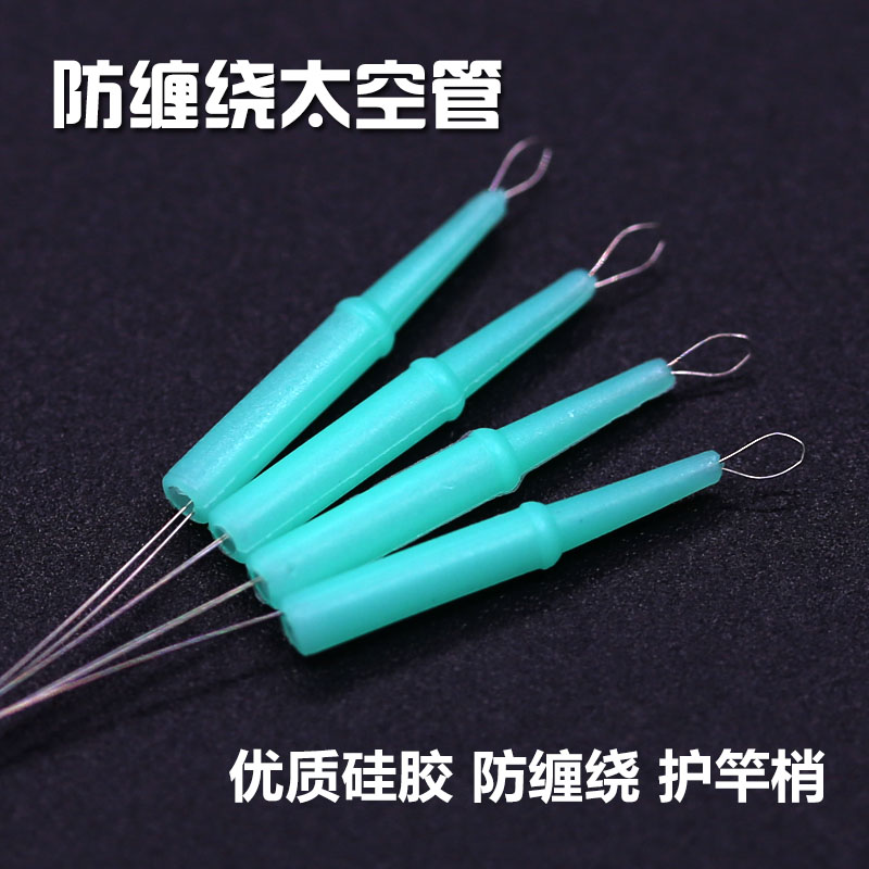 太空管杆稍豆防缠杆尾套管防止竿尖主线缠绕太空豆垂钓鱼配件用品|msdalam kategori luar/Mountaineer/Camping/Aksesori perjalanan, peralatan memancing, kacang ruang - dari Buy2taobao.com untuk memberikan perkhidmatan ejen Taobao profesional membeli