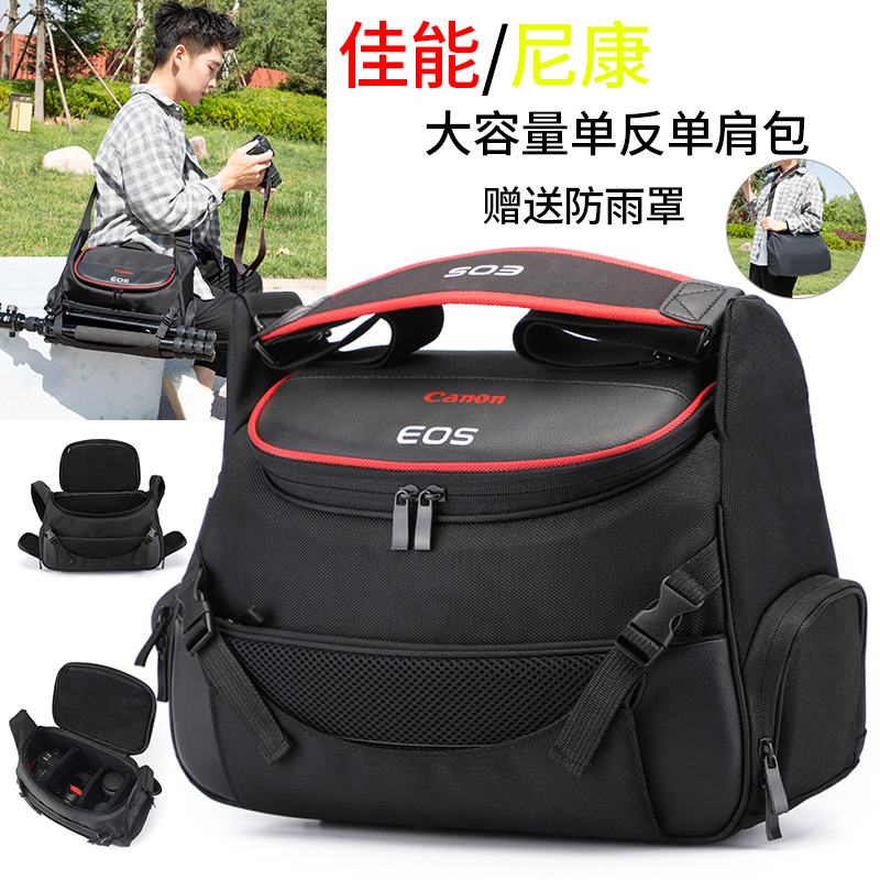 Canon camera Monosyllabic reaction EOS80D800D6D277D750D5D4 Nikon major One shoulder Camera bag Portablein the 3C Digital Accessories, Digital Camera Accessories , Digital camera bag category - from Buy2taobao.com to provide professional Taobao agent buy service