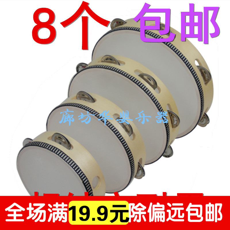 包郵幼兒園鈴鼓打擊樂器兒童奧爾夫樂器舞蹈手拍鼓玩具 超結實在類目 玩具/童車/益智/積木/模型, 音樂玩具/兒童樂器, 鈴類樂器中 - 來自Buy2taobao.com提供專業的淘寶代購服務
