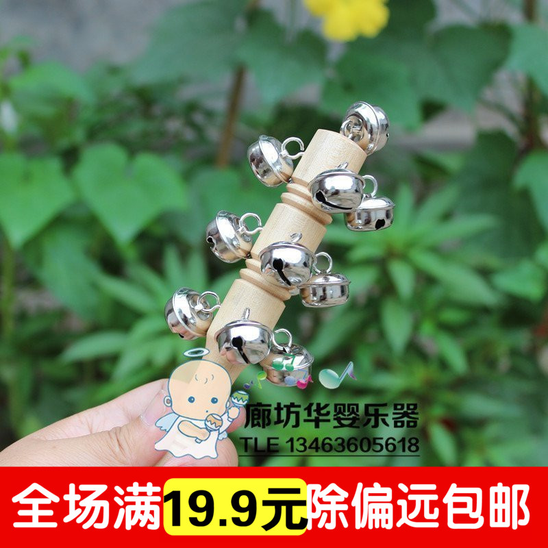 13棒铃奥尔夫打击乐器幼儿园早教教具串铃儿童木质玩具摇铃在类目 玩具/童车/益智/积木/模型, 音乐玩具/儿童乐器, 铃类乐器中 - 来自Buy2taobao.com提供专业的淘宝代购服务