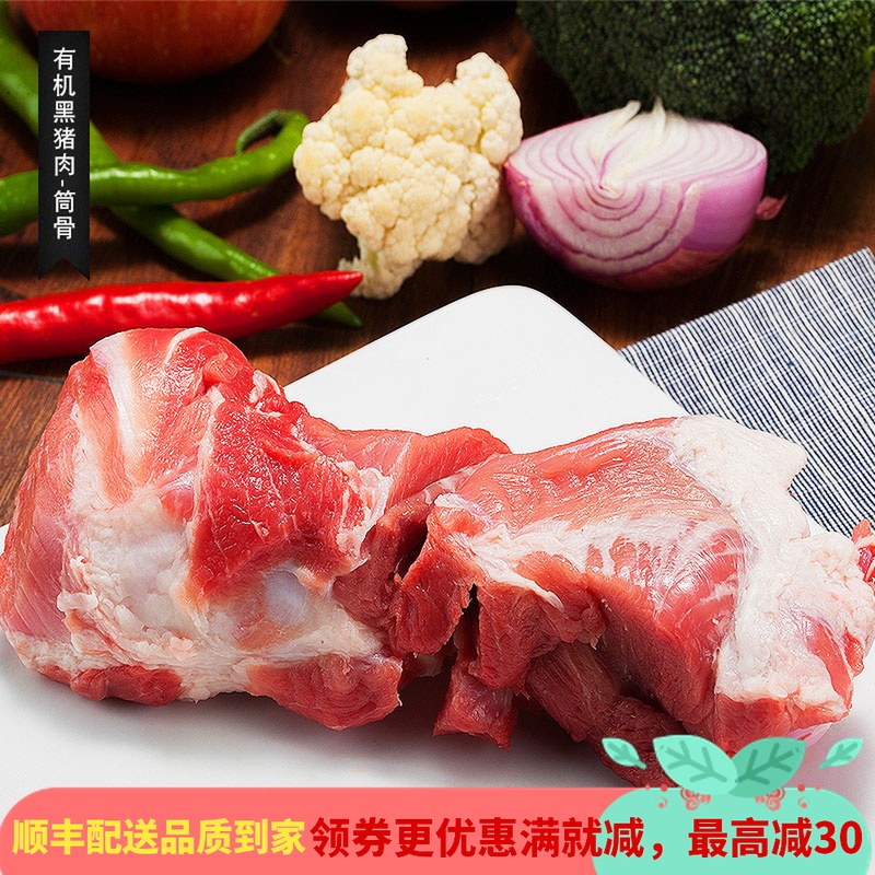 Mountains Organic Black Pork fresh Spareribs Pig bone Bobbin Big stick Leg Raw pork Calcium supplement Spareribsin the Aquatic meat/Fresh fruits and vegetables/Cooked , Raw meat/Meat , Pork , Raw pork category - from Buy2taobao.com to provide professional Taobao agent buy service