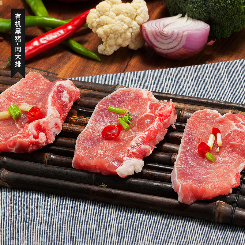 徽名山有机农家散养黑猪肉片猪扒排大排肉猪腿肉片肉大排新鲜现杀|msdalam kategori daging perikanan/Buah-buahan segar dan sayur-sayuran/dimasak, daging mentah/daging, daging babi, daging babi mentah - dari Buy2taobao.com untuk memberikan perkhidmatan ejen Taobao profesional membeli