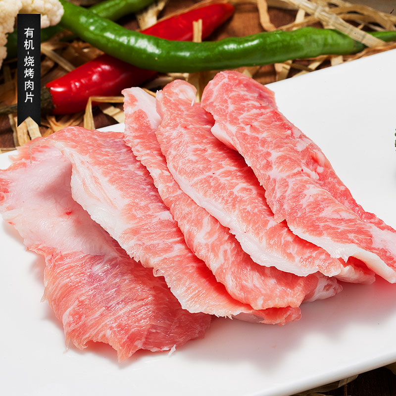 徽名山有机黑猪肉散养现杀土山猪肉烧烤肉片雪花梅花肉烧烤肉新鲜|msdalam kategori daging perikanan/Buah-buahan segar dan sayur-sayuran/dimasak, daging mentah/daging, daging babi, daging babi mentah - dari Buy2taobao.com untuk memberikan perkhidmatan ejen Taobao profesional membeli