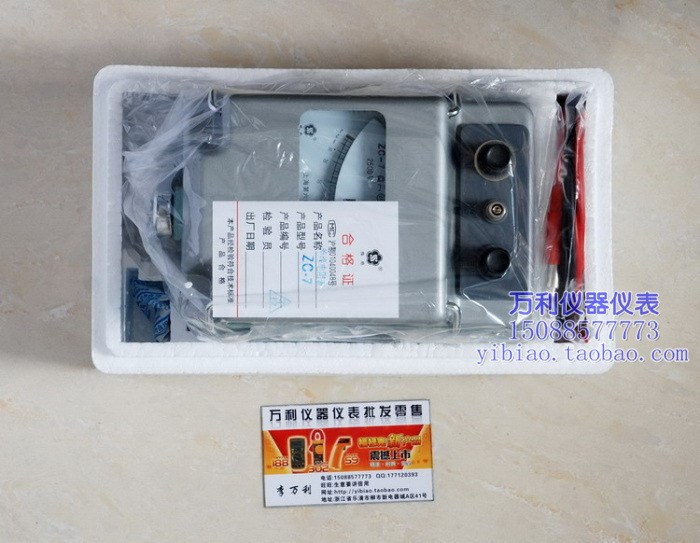 2500v Six table factory Meg ZC-7 500V 1000V 2500V 5000V Shanghai Shake table Resistance Tablein the Hardware/Tool , Instrumentation , Megger category - from Buy2taobao.com to provide professional Taobao agent buy service