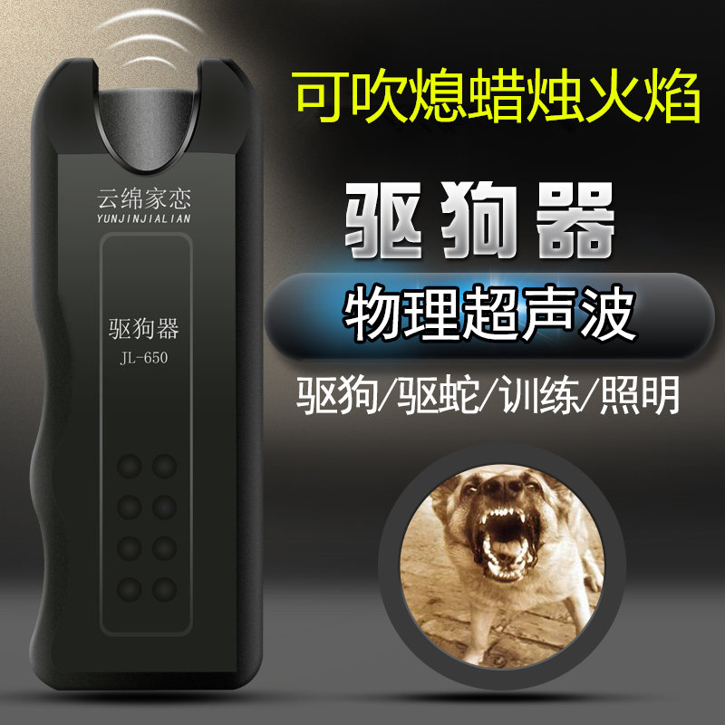 超声波驱狗器户外超声波大功率驱狗器室外驱蛇猫器赶狗止吠器神器|msdalam kategori haiwan peliharaan/makanan haiwan dan bekalan, Cat/anjing harian, Bark adalah - dari Buy2taobao.com untuk memberikan perkhidmatan ejen Taobao profesional membeli