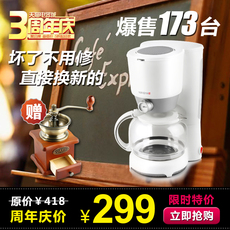 咖啡机赠磨豆机 家用全自动滴漏式煮咖啡壶保温Nathome NKF1250A